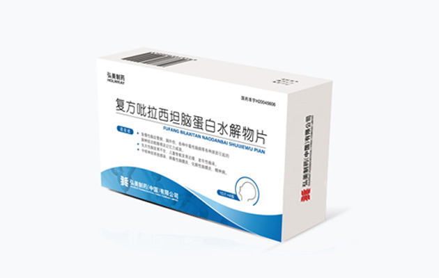Compound Piracetam and Cerebroprotein Hydrolysate Tablets(10片×4板/盒)